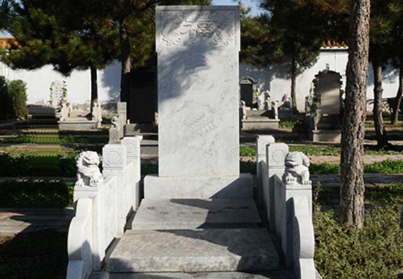 基本墓型:铭寿墓2