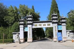潮白陵园营业时间是什么时候？潮白陵园墓地地址