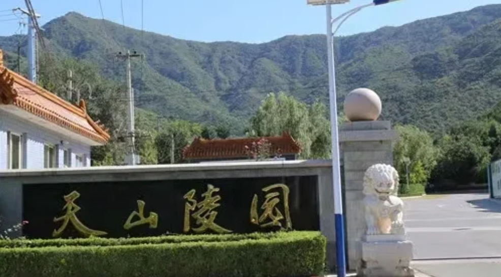 天山陵园官网，天山陵园环境怎么样？
